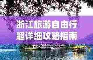 目不转睛 第3页