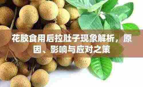 盖世英雄 第4页