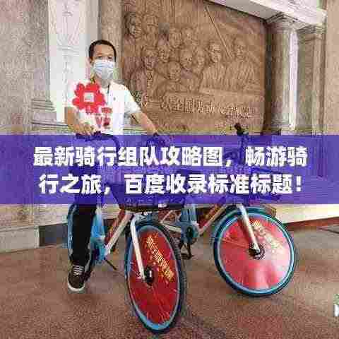 尽心尽力 第4页