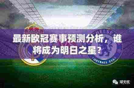 坚持不懈 第3页