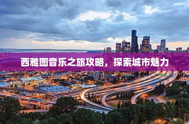 披肝沥胆 第3页