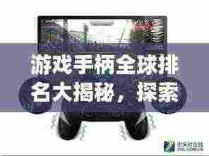 风华绝代 第3页