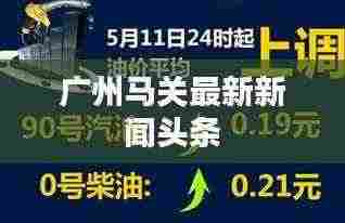 逆风飞扬 第4页