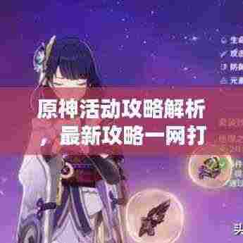 牛郎织女 第3页