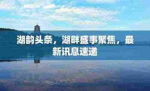 文贵天成 第4页