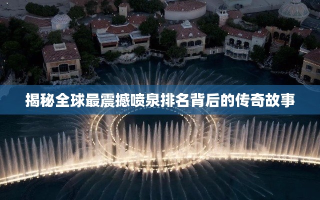 双瞳剪水 第3页