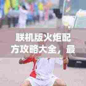 窗明几净 第3页