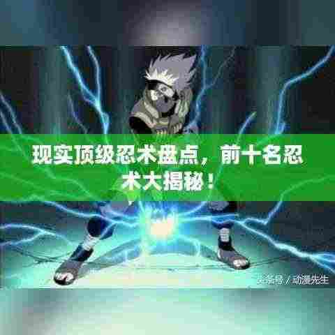 慎重其事 第3页