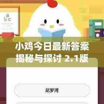 鞭驽策蹇 第3页