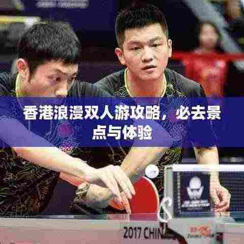 美如冠玉 第3页