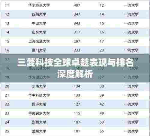 贵不可言 第4页