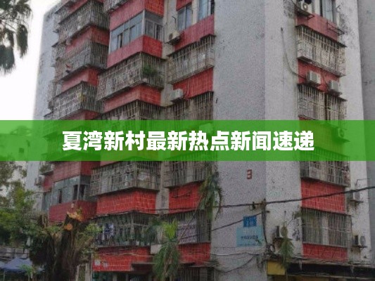 飞墙走壁 第3页