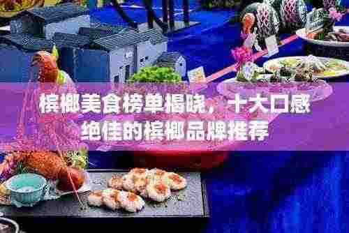 懵懵懂懂 第3页