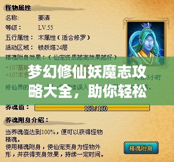 程门飞雪 第4页