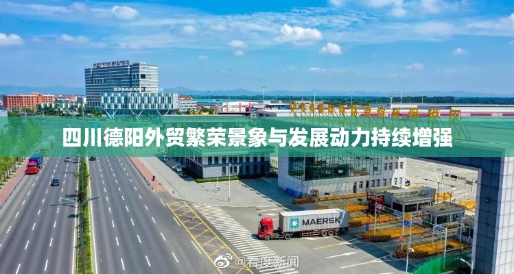 见贤思齐 第3页