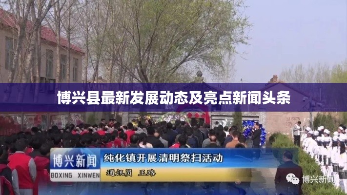 天各一方 第3页