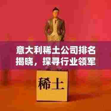 雪中送炭 第3页