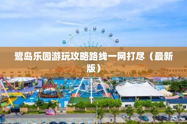 铁石心肠 第3页