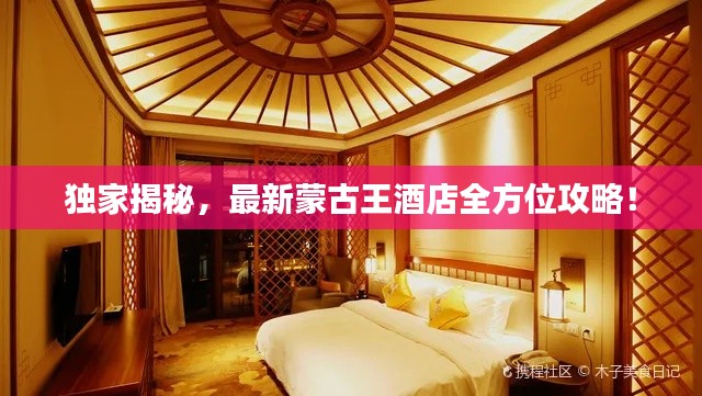 死而后已 第3页