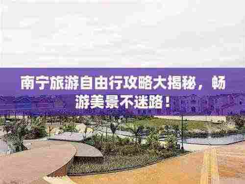 威风凛凛 第3页