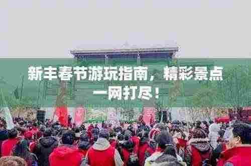 集腋成裘 第3页