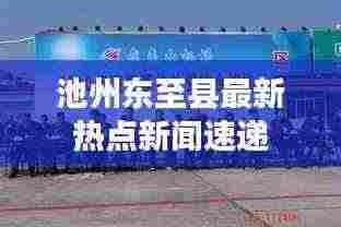 昙花一现 第3页