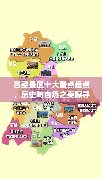 飞来横祸 第3页