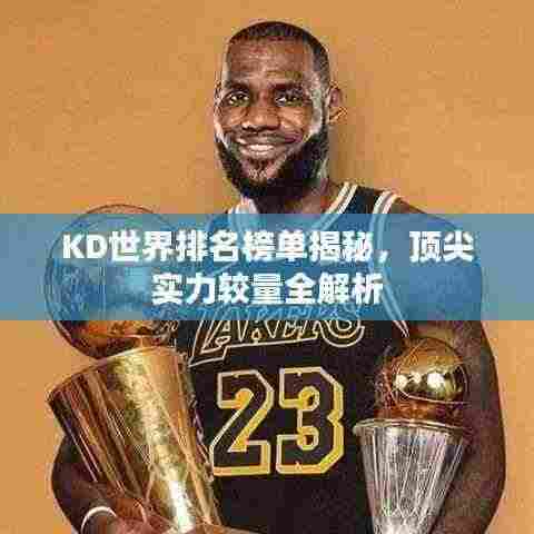 一本正经 第3页