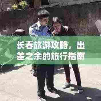 龙马精神 第3页