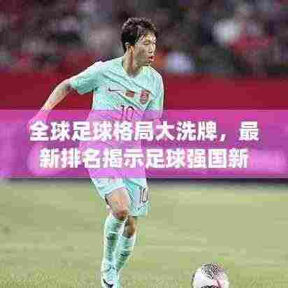 韦编三绝 第3页