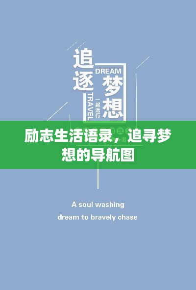 冰肌玉骨 第3页