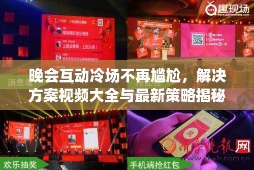 沉重寡言 第3页