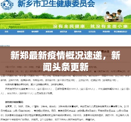 物是人非 第3页