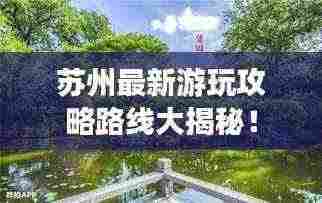 神采奕奕 第3页