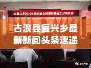 铺张浪费 第4页