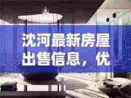 惨淡经营 第2页