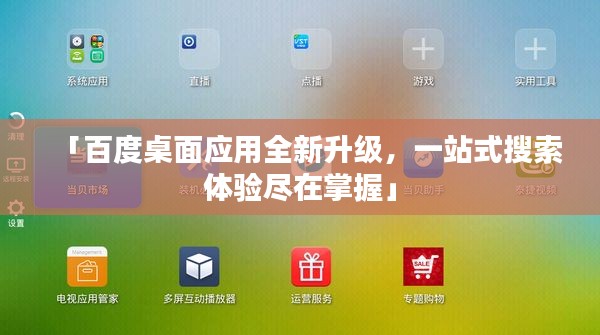 飞黄腾达 第3页