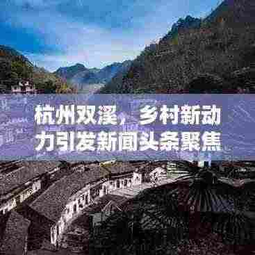 莺啼鸟啭 第2页