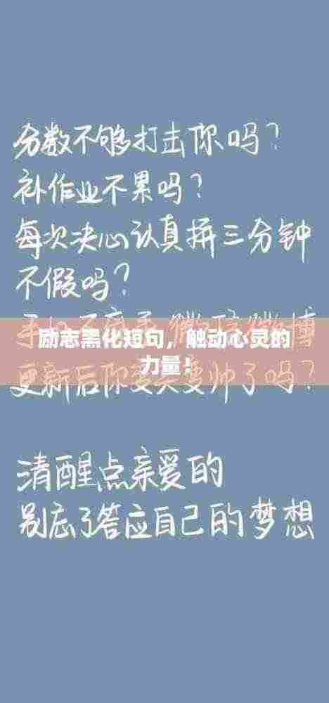 打马虎眼 第2页