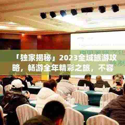 月里嫦娥 第3页