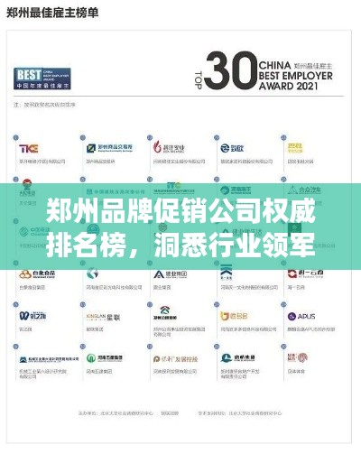 贵耳贱目 第3页