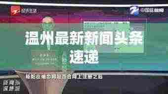 蜎飞蠢动 第3页