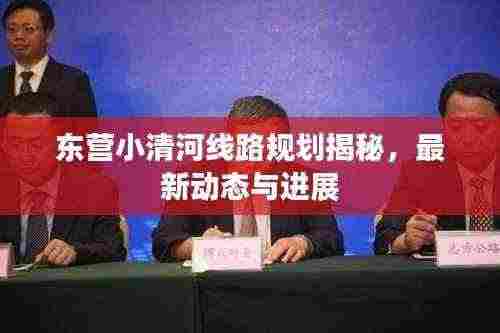 南辕北辙 第2页