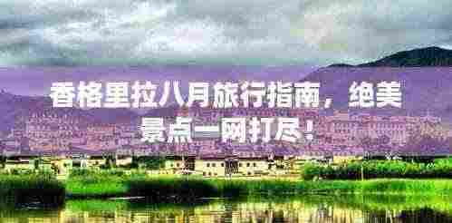 异口同声 第2页