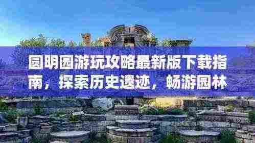 淡泊以明志，宁静以致远 第3页