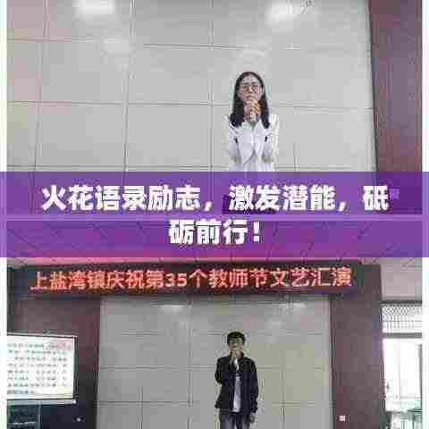 夫荣妻贵 第3页