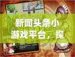 国色天姿 第2页