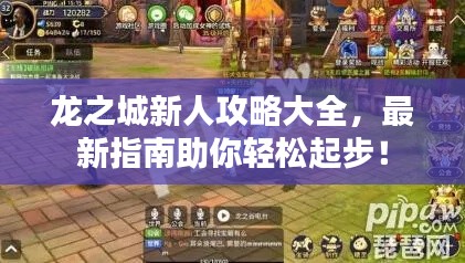 草草收兵 第3页