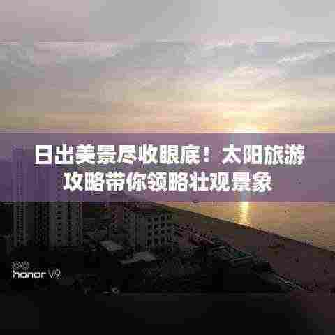 旷古未有 第3页