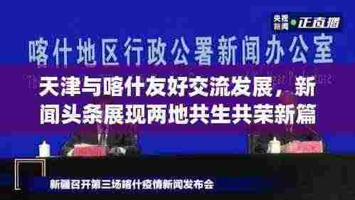 张袂成阴 第2页